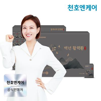 천호엔케어 백년 활력환 3.75g X 100환 X 1박스 개별포장 건강환 기력환