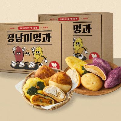 정남미명과 TV반영 원조 수제 구황작물빵