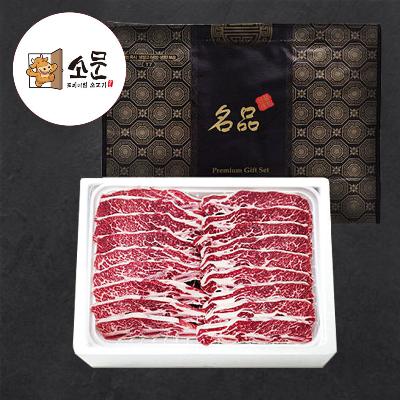 [소문] 초이스등급 LA갈비 3KG