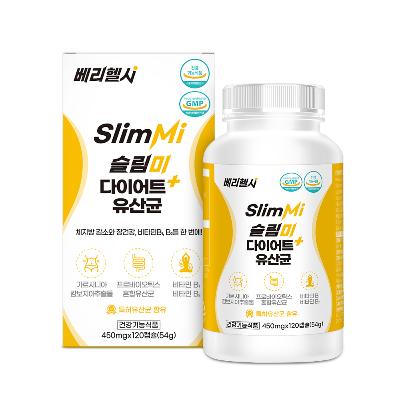 [베리헬시] 슬림미 다이어트+유산균 (450mgx120캡슐)/체지방 감소+장건강+활력