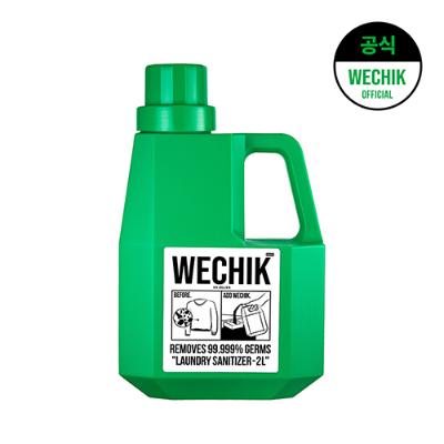 [위칙] 소독 섬유유연제 (2L)
