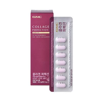 [GNC] 콜라겐 퍼펙션 800mg x 21정 7일분