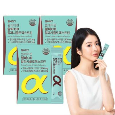 [헬씨허그] 원데이핏 알파CD 알파시클로덱스트린 (30포x3박스)