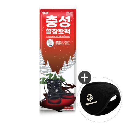 충성 깔창핫팩 중형 70g/230mm 여성용 (2입) + 칸투칸 고급 귀마개