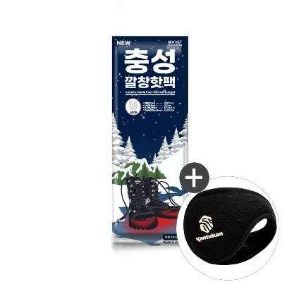 충성 깔창핫팩 대형 90g/250mm 남성용 + 칸투칸 고급 귀마개