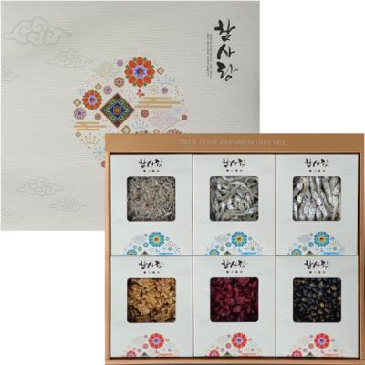 [26년설] 멸치견과6종 1호