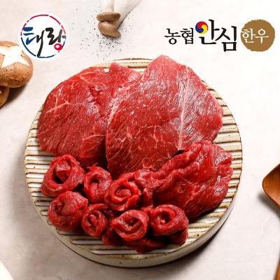 [농협안심한우] 1등급 실속정육세트 600g (국거리 400g+불고기 200g)