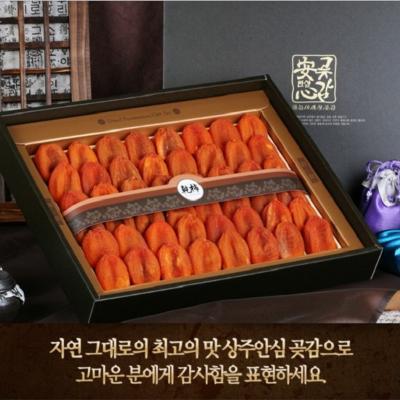 상주안심곶감건시고급채반2kg