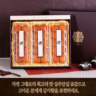 [26년설] 상주안심반건시곶감1.5kg