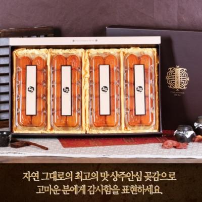 상주안심반건시곶감2kg