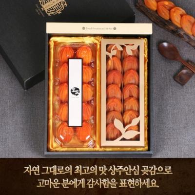 상주안심곶감혼합세트1.2k