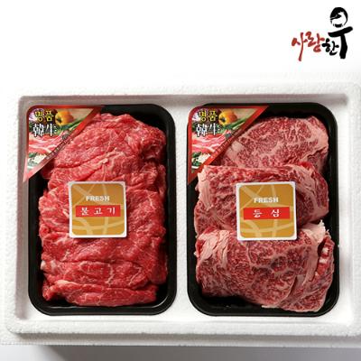 사랑한우 구이정육 1호 800g 등불 (등심400g+불고기400g) +부직포가방 포함