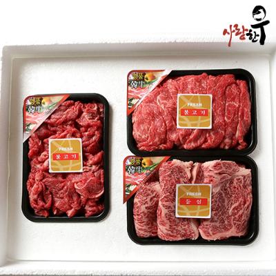 사랑한우 구이정육 4호 1.2Kg 등불불 (등심400g+불400g+불400g) +부직포가방 포함