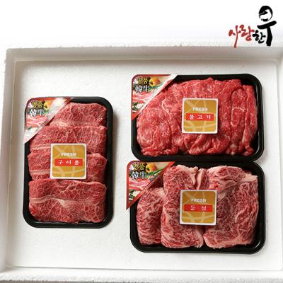 [26년설] 사랑한우 구이실속 1.2Kg 등특불 (등심400g+특수부위400g+불400g) +부직포가방 포함