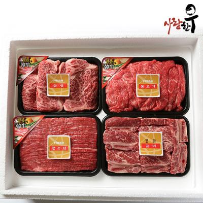 사랑한우 알뜰스페셜 1.8Kg 등불장찜 (등심400g+불고기400g+장조림400g+찜갈비600g) +부직포가방 포함