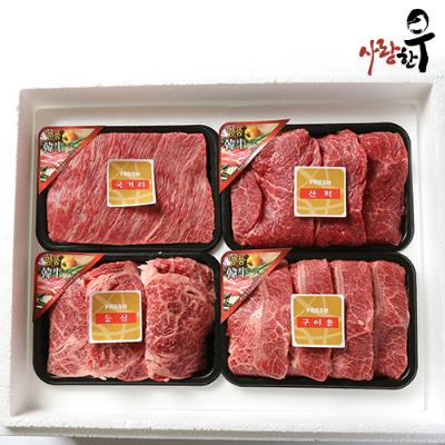 사랑한우 명절스페셜 1.6Kg 등특국산 (등심400g+특수부위400g+국거리400g+산적400g) +부직포가방 포함