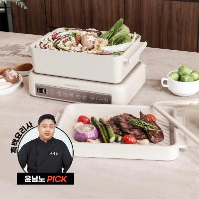 [제니퍼룸] 멀티그릴 화이트 JRK-MG1501WH