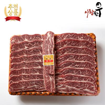 사랑한우 LA갈비 세트 3Kg +부직포가방 포함