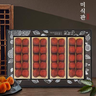 [미식관][GAP인증]무유황 흑곶감 프리미엄세트 3호(건시/1.7KG/40과)