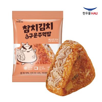 [한우물] 참치김치 주먹밥 15개