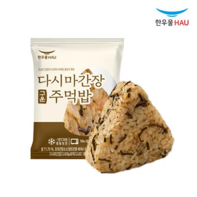 [한우물] 다시마간장 주먹밥 15개