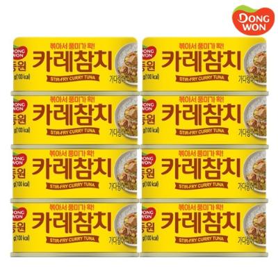 [동원] 카레참치 90g x 8개 [3782603]
