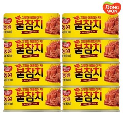 [동원] 불참치 90g x 8캔 [3782604]