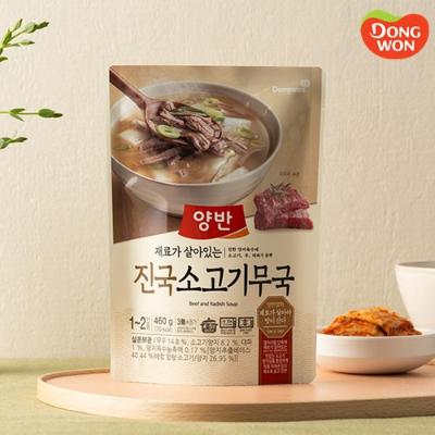 [동원] 양반 진국 소고기무국 460g x 8개 [003763343]