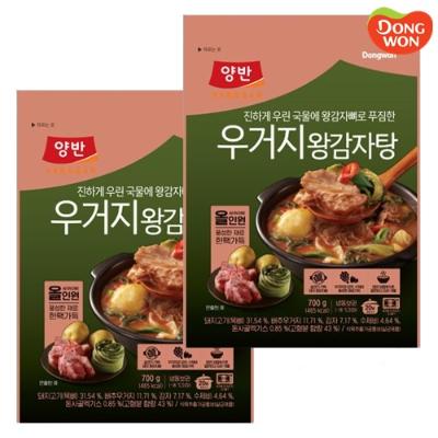 [동원] 양반 우거지왕감자탕 700g x 2개 [3890637]