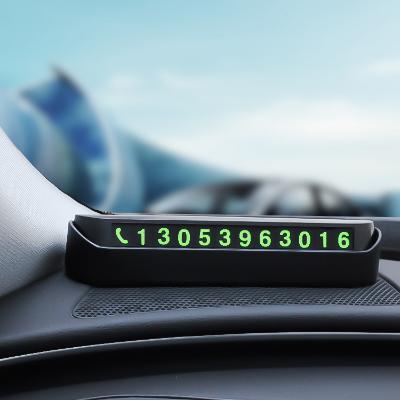 심플 자동차 야광 주차번호판 / 선물 자동차용품 차량용