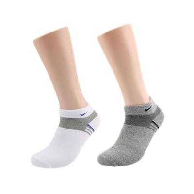 [나이키] 남성 단목 스포츠양말 2족 세트