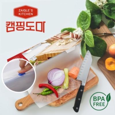 자이글 캠핑도마 필요한만큼 간편하게 잘라쓰는 위생도마