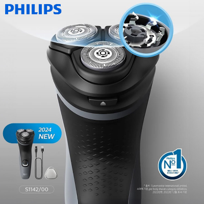 [필립스] 필립스 1000 시리즈 전기 면도기 딥 그레이 S1142/00