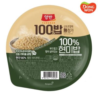 [동원] 양반100밥 100% 현미밥 130g x 24개