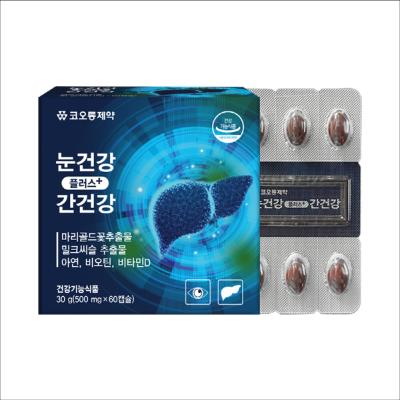 [코오롱제약] 눈 건강 플러스 간 건강 (500mgx60캡슐)/눈 건강+간 건강/5중 복합기능성