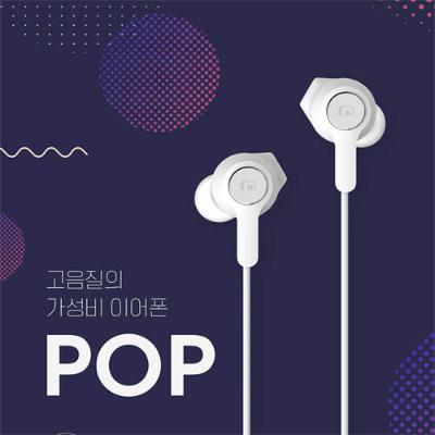 [모비프렌] 팝 블루투스 이어폰 MEB-E1000