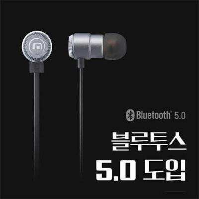 [모비프렌] 홀릭 플러스 블루투스 이어폰 MFB-E3100 PLUS