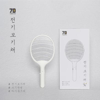 [세븐디] 고급형 전기모기채 화이트 1+1