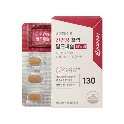 [일양약품] 내 간에 딱 좋은 밀크씨슬 칸 (500mgx60정)/비타민B군 복합/간 건강에 도움
