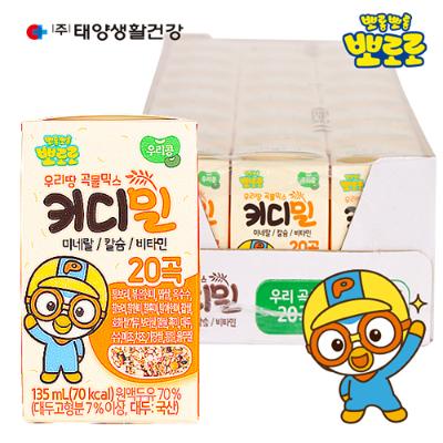 성장기 어린이 영양간식! 뽀로로 키디밀 우리곡물 어린이 두유 135ml 24팩