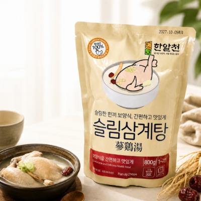 [굿푸드] 슬림 삼계탕 (800g)/100% 국내산 재료로 만든 한끼 보양식
