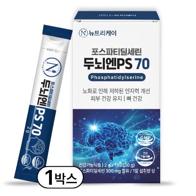 [뉴트리케이] 포스파티딜세린 두뇌엔 PS 70 (15포)/인지력/뼈건강/피부건강에 도움