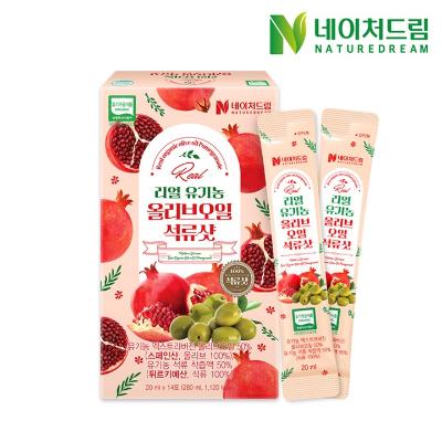 [네이처드림] 리얼 유기농 올리브오일 석류샷 20ml x 2박스